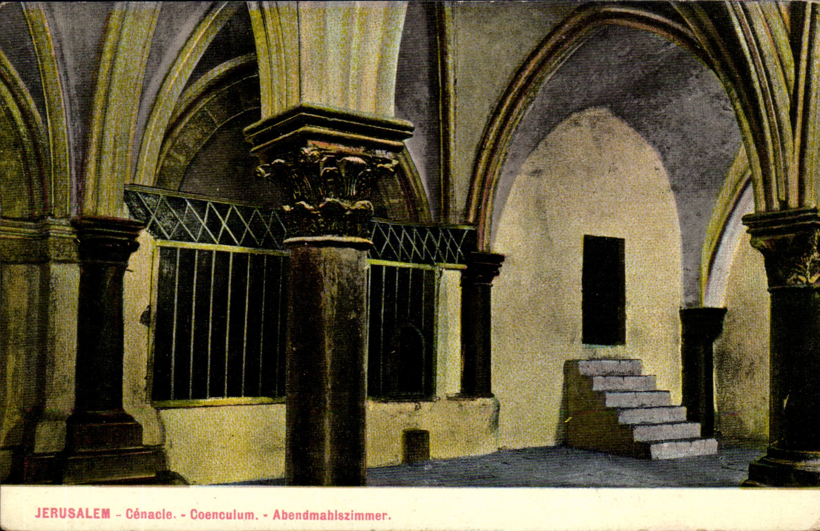 Israel - Jerusalem - Cenacle - Coenculum - Abendmahlszimmer - CPA 