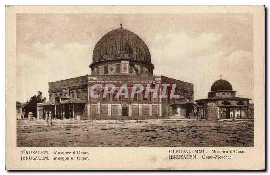 Israel - Jerusalem - Mosquee d'Omar - Mosque of Omar - Moschee - CPA 