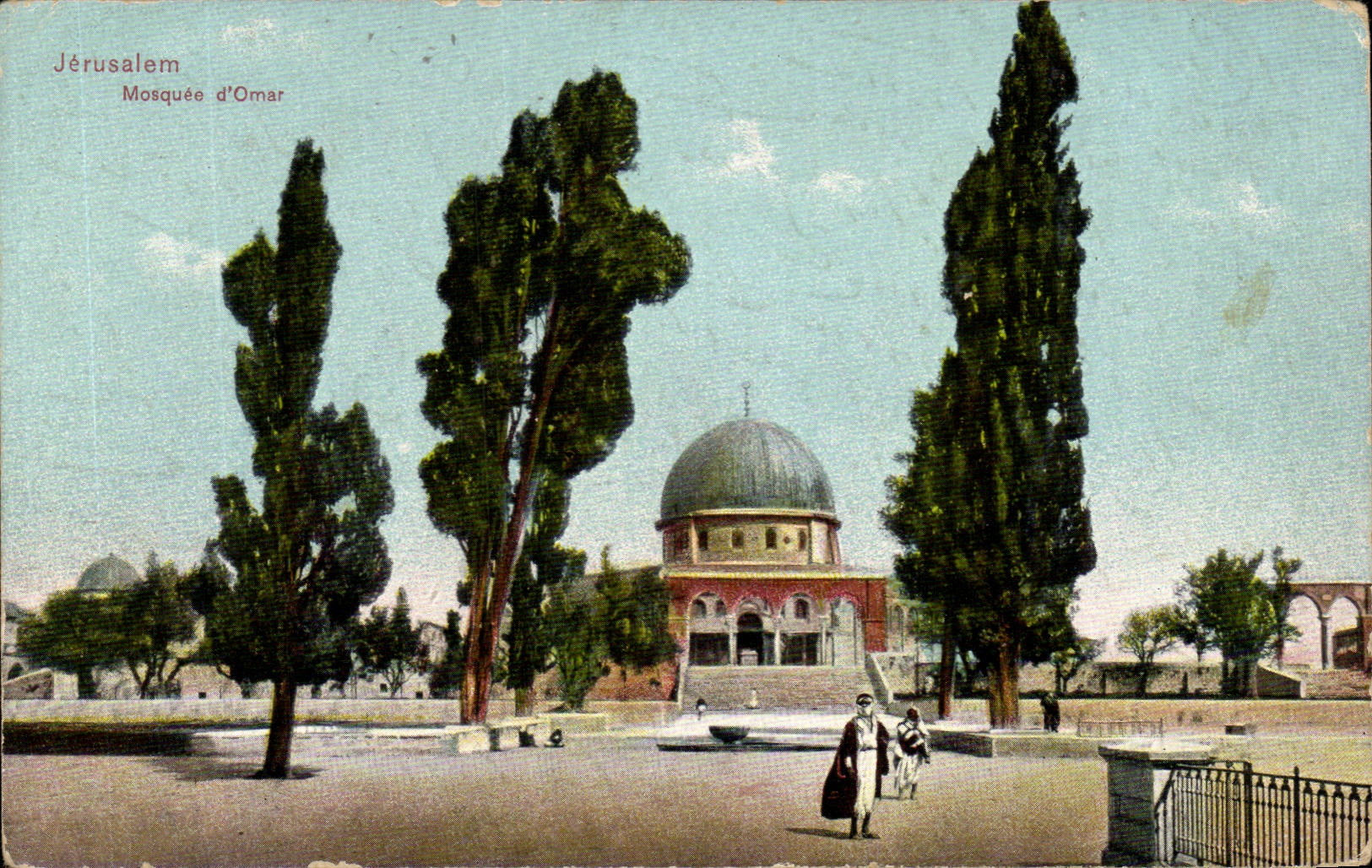 Israel - Jerusalem - Mosquee d'Omar - Mosque Omar - Moschee - CPA 
