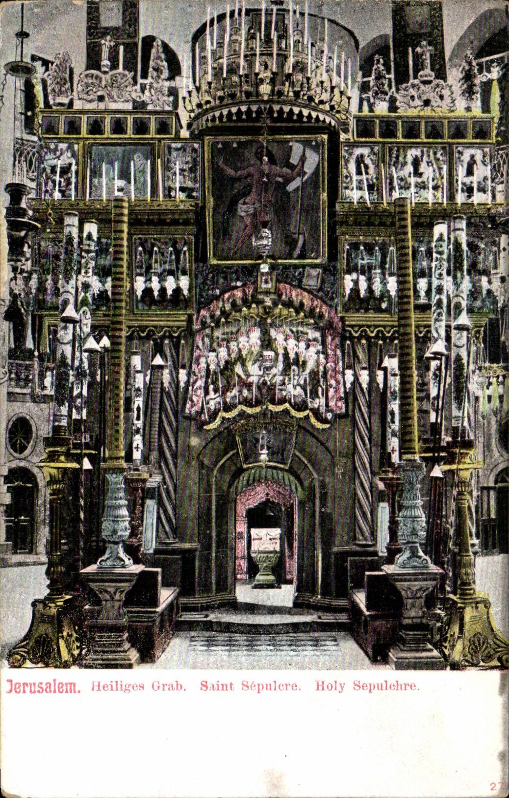 Israel - Jerusalem - Saint Sepulcre - Holy Sepulche - CPA 