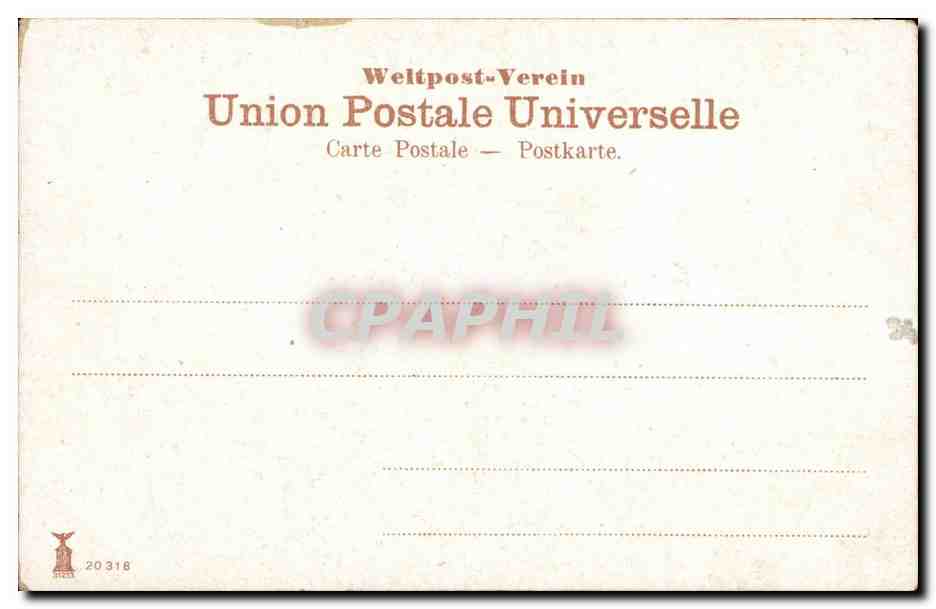 Israel - Jerusalem - Saint Sepulcre - Holy Sepulche - CPA  — Verso