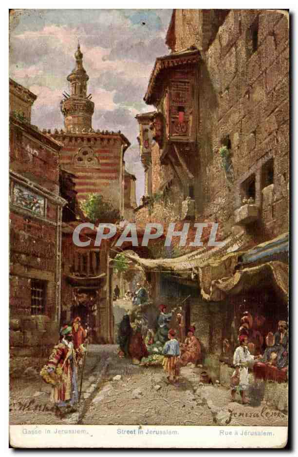 Israel - Jerusalem - Street in Jerusalem - Rue a Jerusalem - CPA 