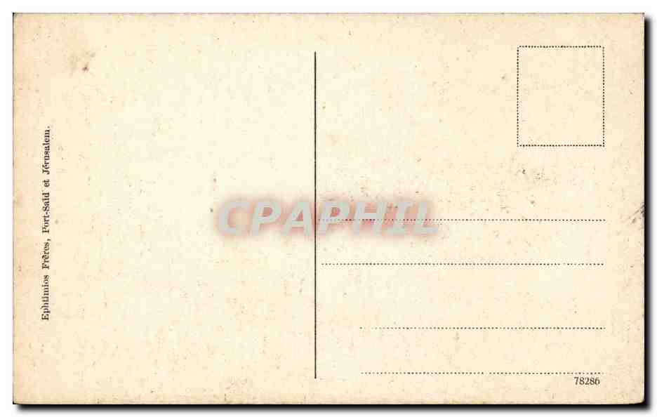 Israel - Jerusalem - Portes Dorees - partie exterieure - CPA  — Verso