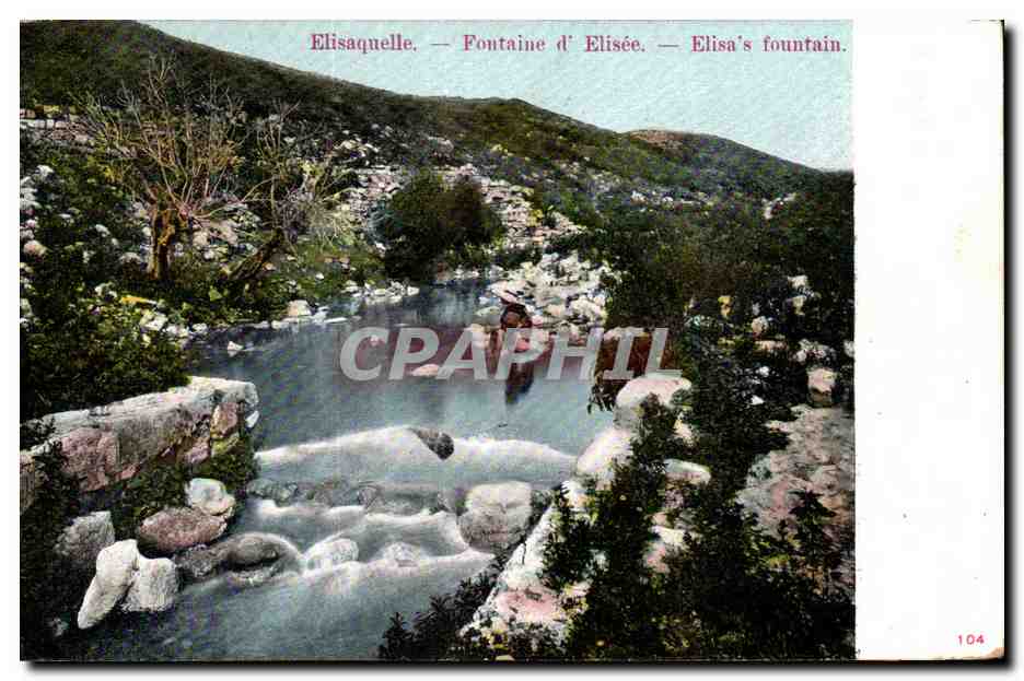 Israel - Jerusalem - Elisaquelle - Eisa's Foutain - Fontaine d'Elisee - - CPA 