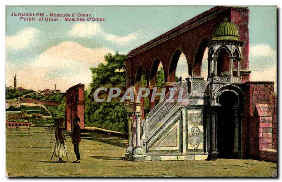 Israel - Jerusalem - Pupit of Omar - Mosquee d'Omar - Moschee d'Omar - CPA 