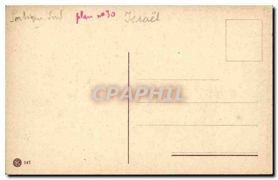 Israel - Jerusalem - Pupit of Omar - Mosquee d'Omar - Moschee d'Omar - CPA  — Back