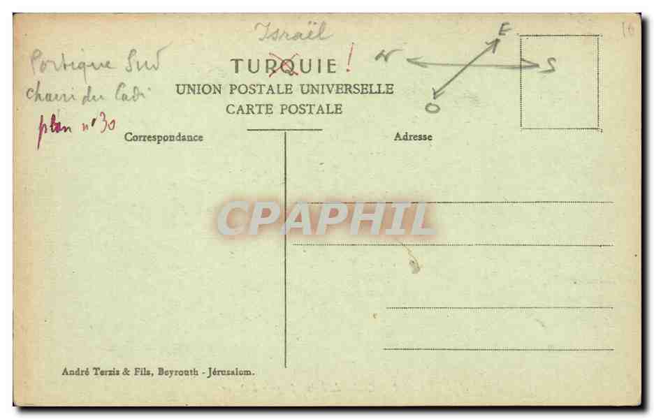 Israel - Jerusalem - Chaire dans la Mosquee d'Omar - CPA  — Rückseite