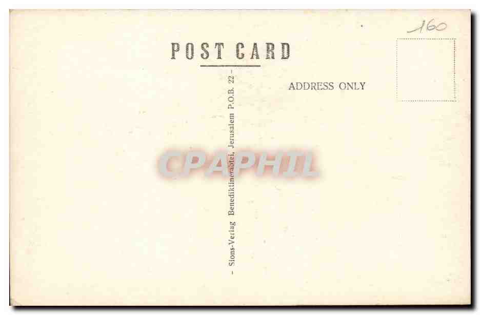 Israel - Jerusalem - Theatre et Amman - CPA  — Rückseite
