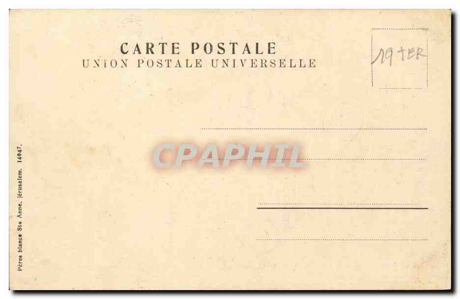 Israel - Jerusalem Nativite de la T S Vierge Marie - The Nativity of the Virgin Mary - CPA  — Back