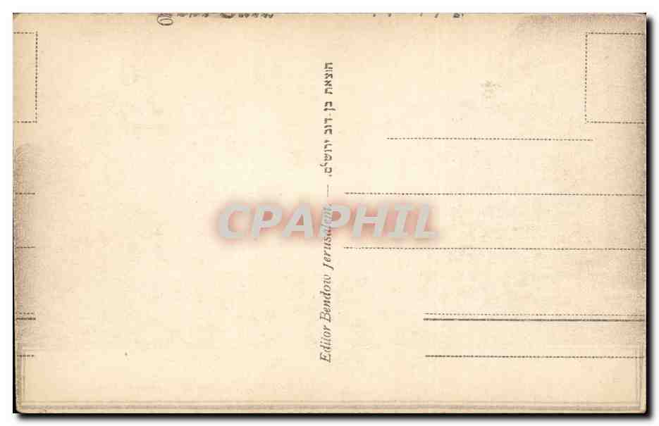 Israel - Jerusalem - Zakkarias Tomb - Hebrew Script - CPA  — Verso