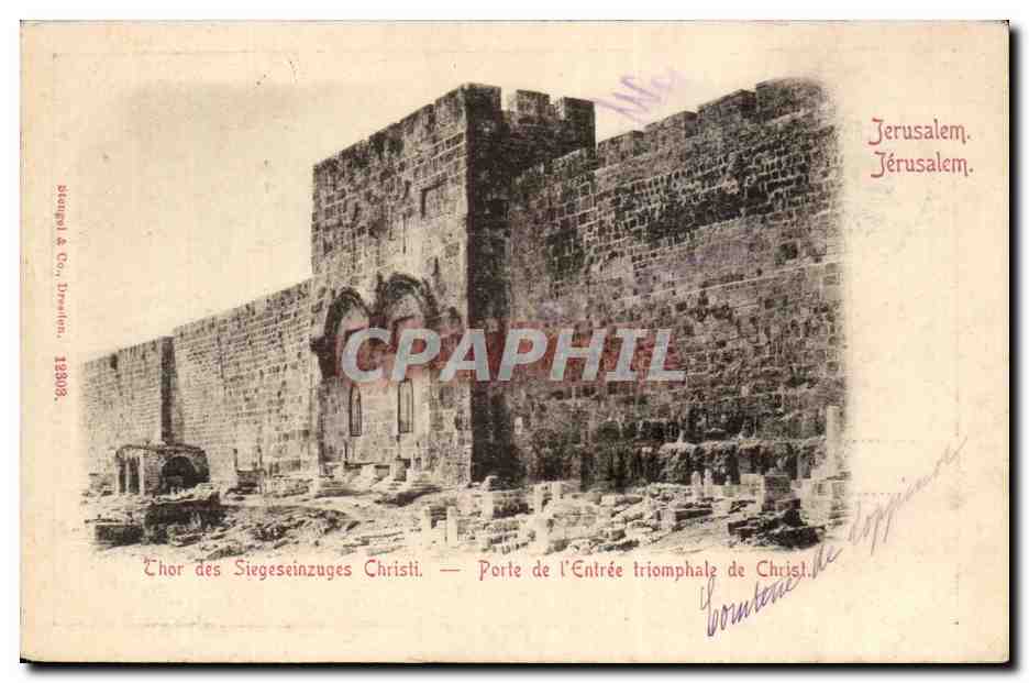 Israel - Jerusalem - Porte de l'Entree triomphale de Christ - Thor des Siegeseinzuges Christi - CPA (Turquie
