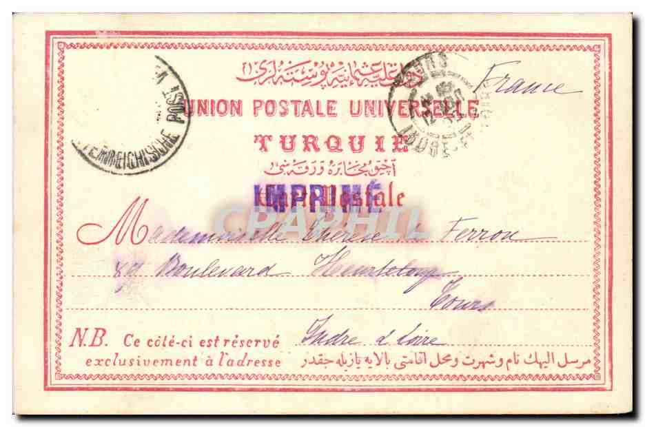 Israel - Jerusalem - Porte de l'Entree triomphale de Christ - Thor des Siegeseinzuges Christi - CPA (Turquie — Rückseite