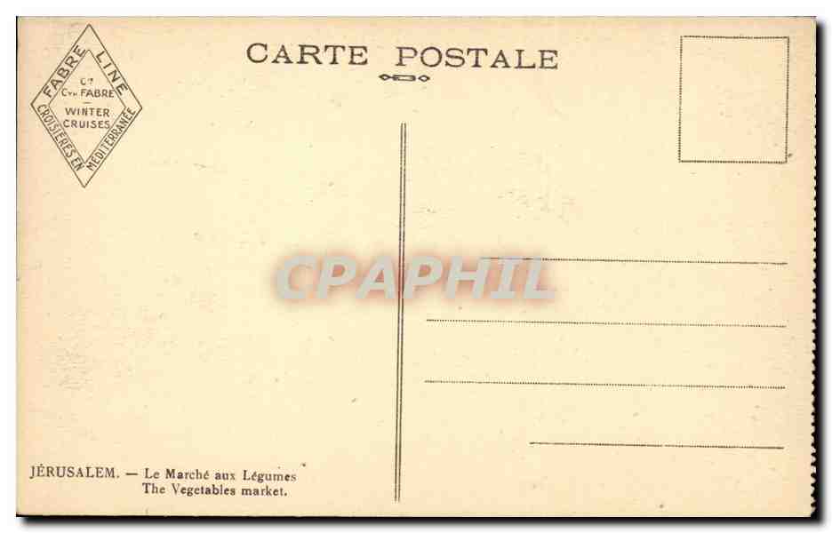 Israel - Jerusalem - Le Marche aux Legumes - The Vegetable Market - CPA  — Back