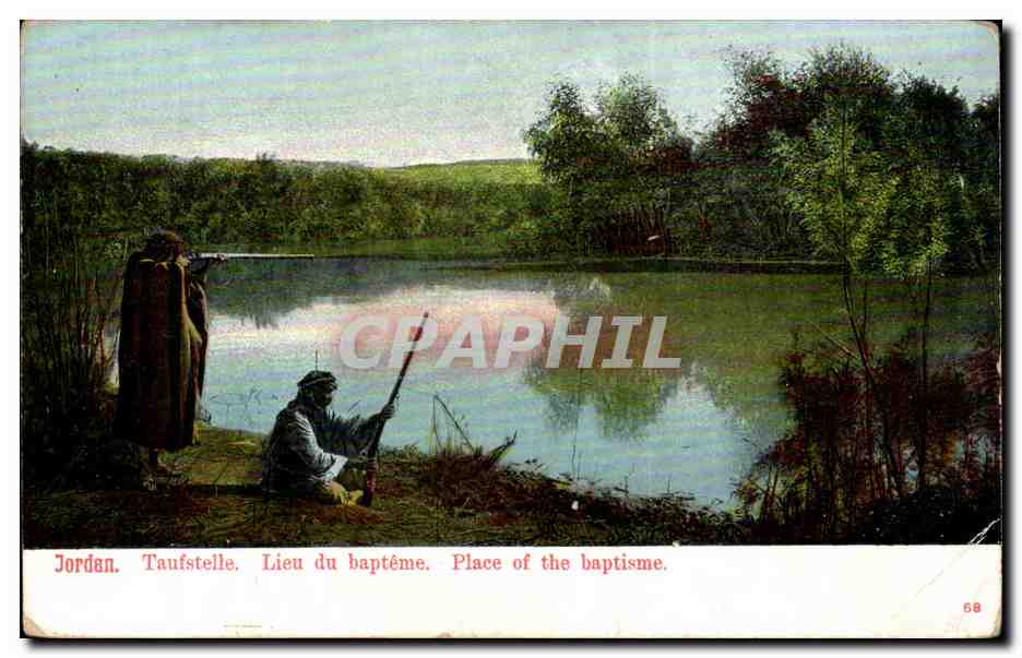 Jordan - Jordanie - Lieu du Bapteme - Place of the baptisme - Taufstelle CPA 