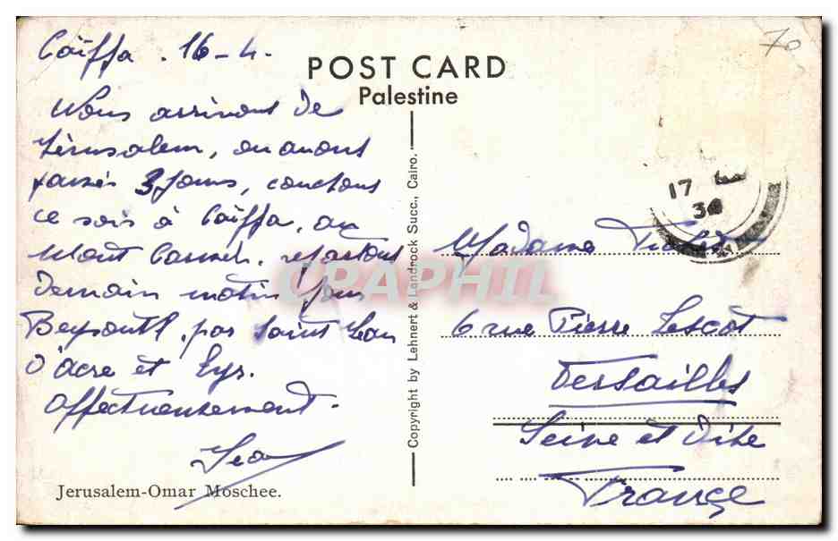 Israel - Bethlehem - Mosque of Omar - CPA  — Rückseite