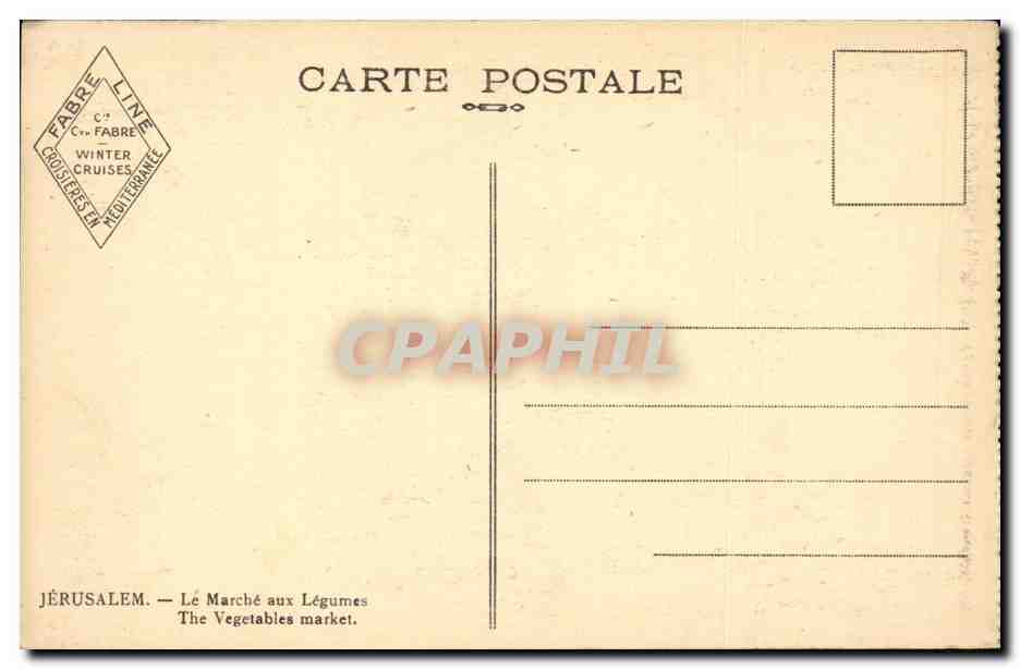 Israel - Jerusalem - Le Marche aux Legumes - The vegetable market - CPA  — Back