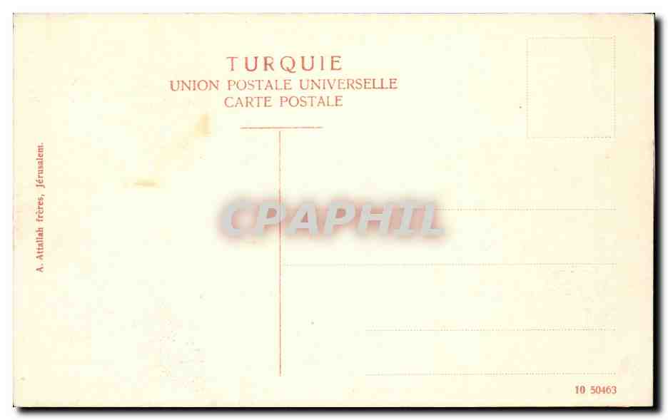 Israel - Jerusalem - Vme Sation - 5th Station - CPA (Turquie Turkey) — Rückseite