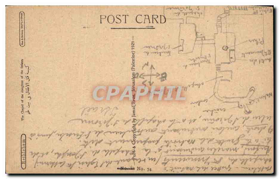 Israel - Bethlehem - The chapel of the slaughter of Islam - CPA  — Verso
