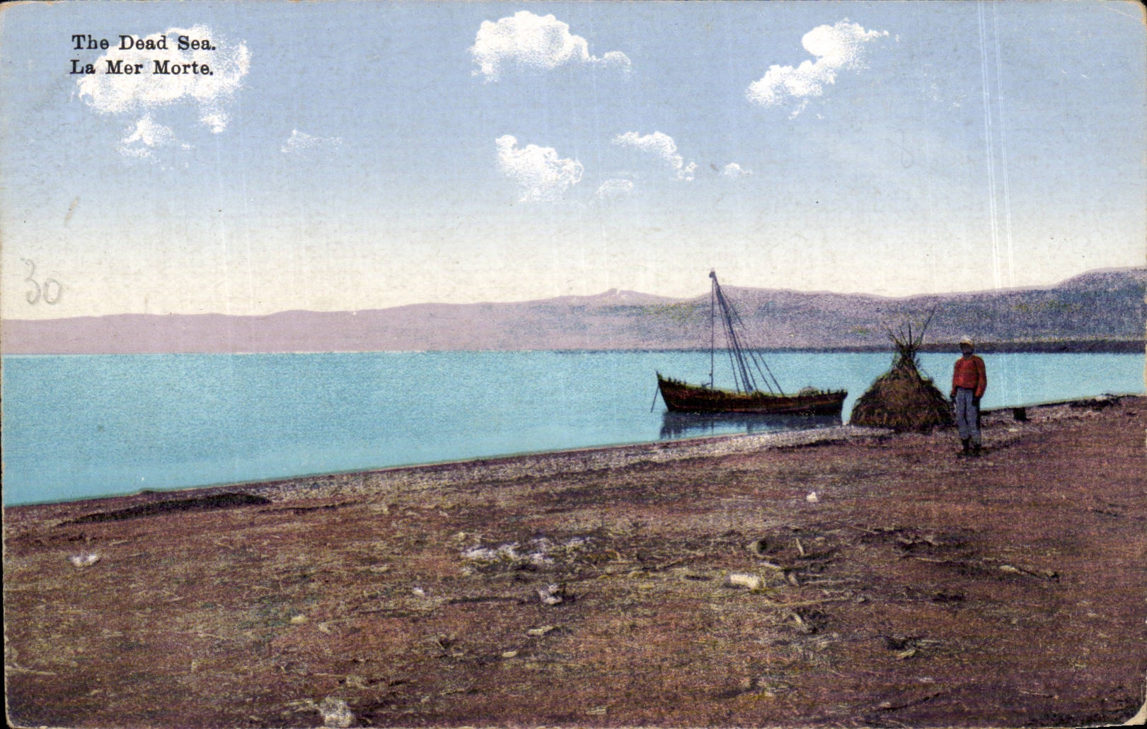 Israel - La Mer Morte - The Dead Sea - Todes Meer - CPA 