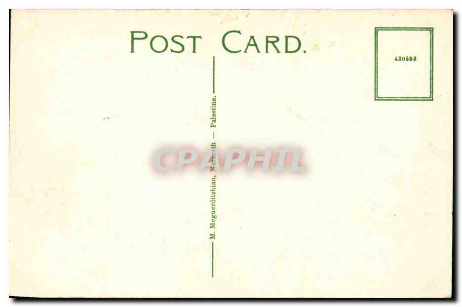 Israel - River Jordan - La Jourdaine - CPA  — Verso
