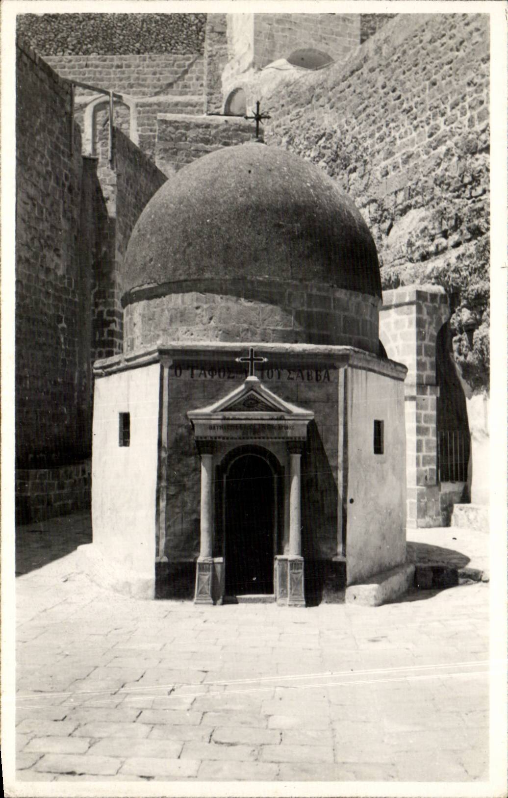 Israel - La Chapelle - CPA 