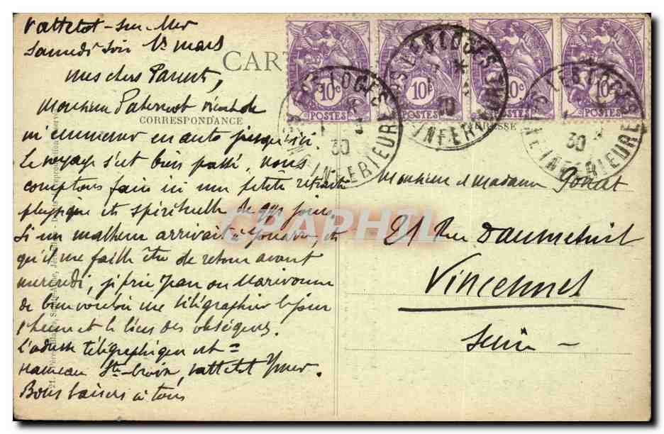 Israel - Jerusalem - Crypte de la Nativite de la T S Sainte Vierge - CPA  — Rückseite