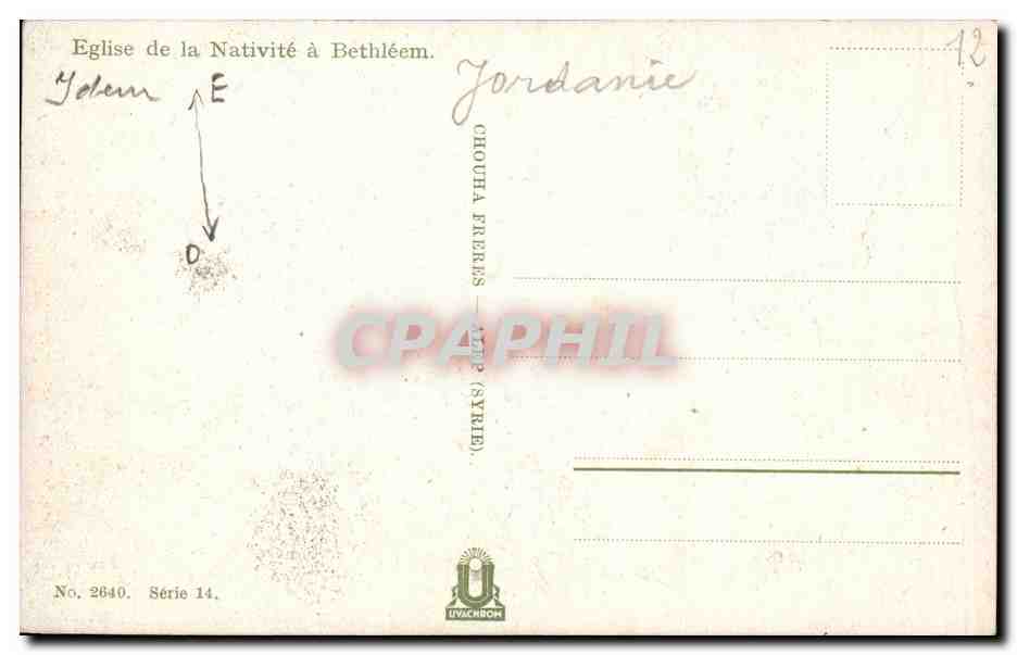 Israel - bethlehem - Bethleem - Eglise de la Nativite - CPA  — Verso