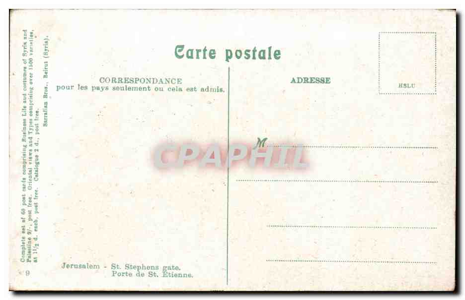 Israel - Jerusalem - St Stephens Gate - Porte de St Etienne - CPA  — Verso