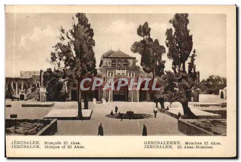 Israel - Jerusalem - Mosquee El Aksa - Mosque El Aksa - Moschea - Islam - CPA 