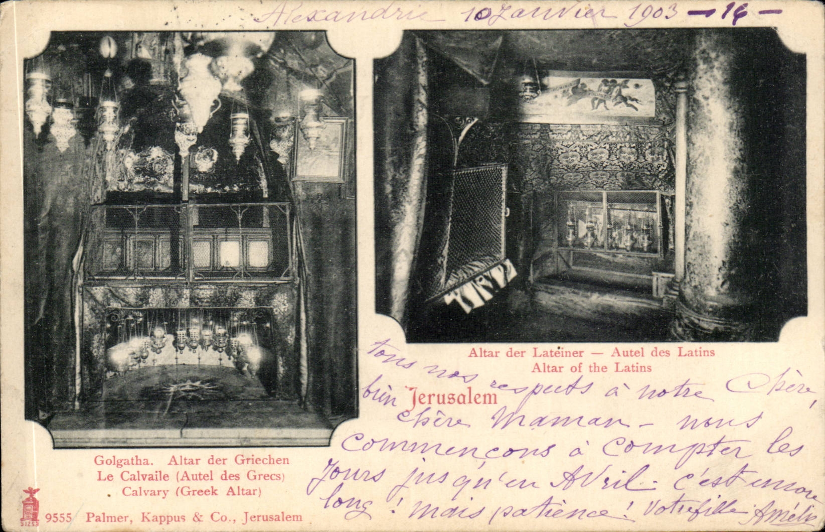 Israel - Jerusalem - Autel des Latins - Altar of the Latins - CPA 
