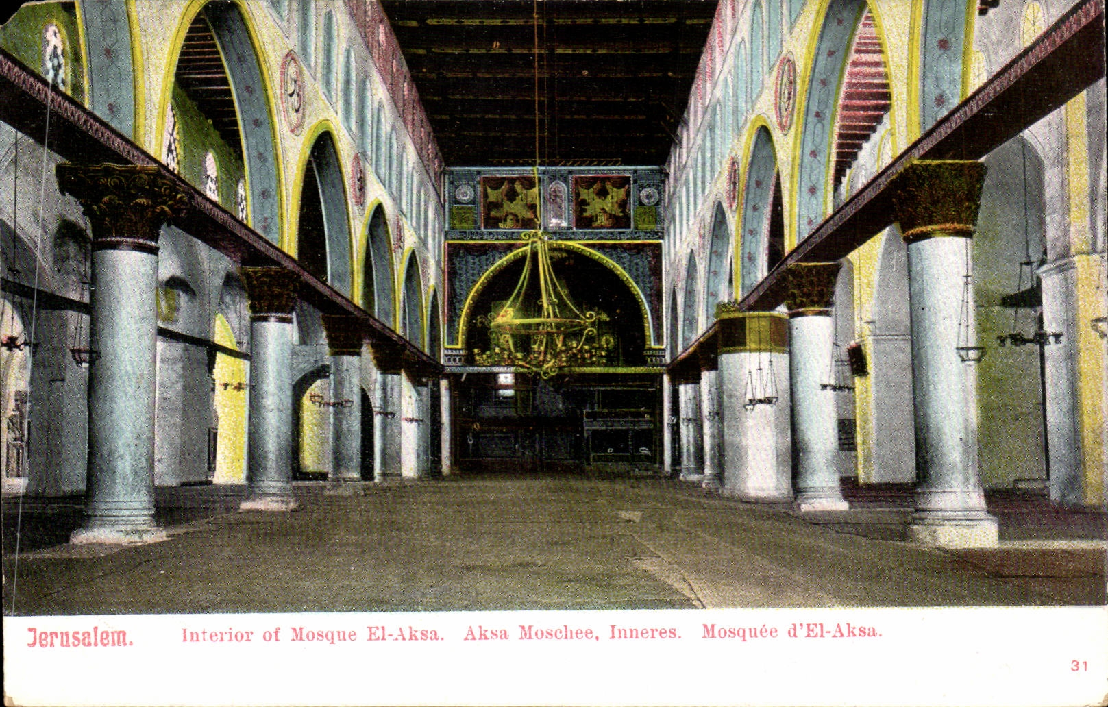 Israel - Jerusalem - Mosque d'El Aksa - Interieur of the Mosque El Aksa - Moschea - Muslim - Islam - CPA 