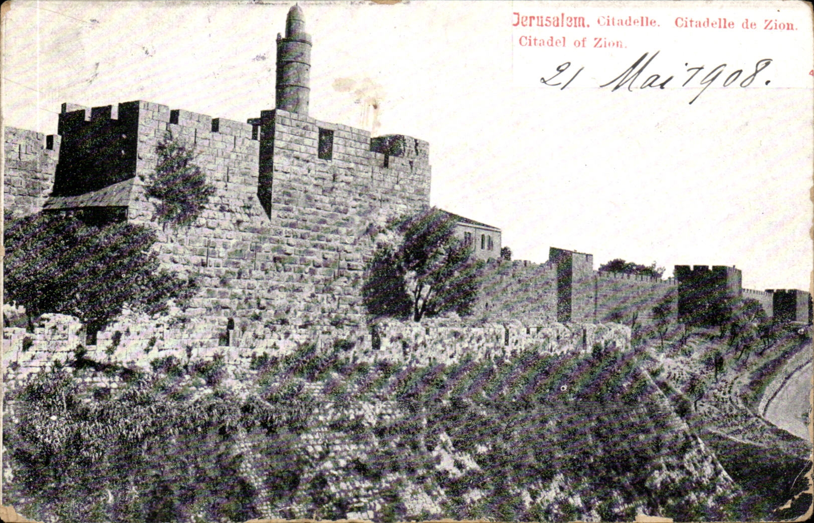 Israel - Jerusalem - Citadelle de Zion - Citadel of Zion - CPA 