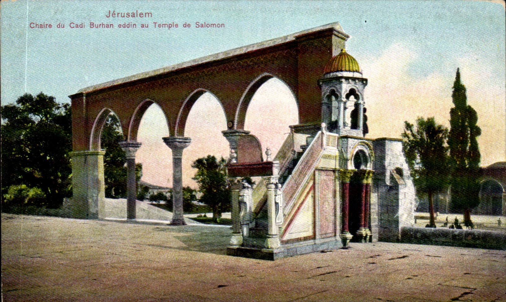 Israel - Jerusalem - Chaire du Cadi Burhan eddin au Temple du Salomon - Judaica - CPA 