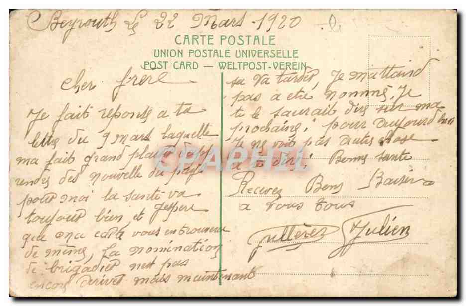 Israel - Jerusalem - Holy Sepulchre - Saint Sepulcre CPA  — Verso
