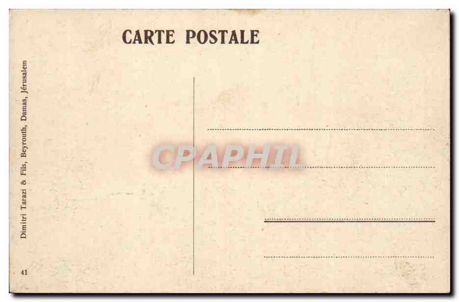 Israel - Jerusalem - Tyr - bateau - boat Vue Generale - General View - CPA  — Verso