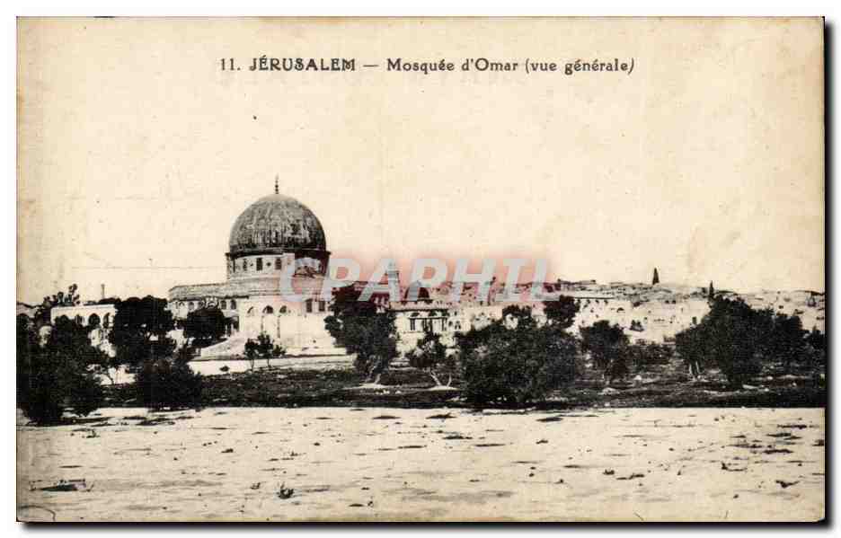 Israel - Jerusalem - Mosquee d'Omar - Islam - Muslim - CPA 