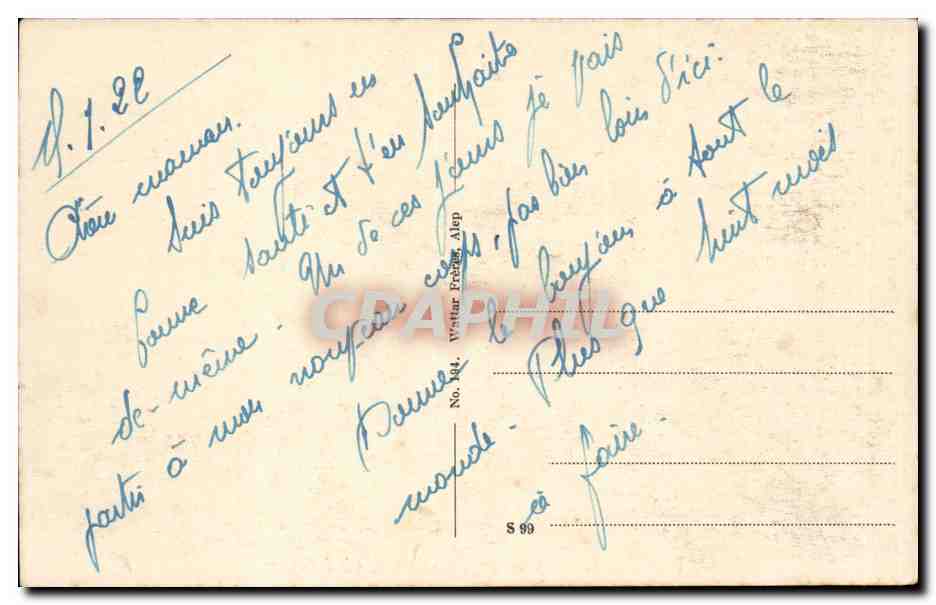 Israel - Deir Ezzor - Vue de l'Euphrate - Cote Ouest - CPA  — Back