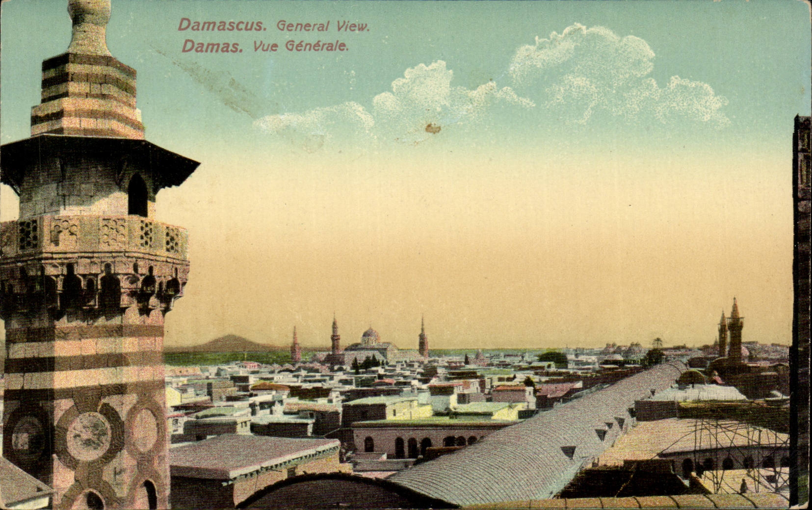 Syrie - Syria - Damascus - Damas - Vue Generale - CPA 