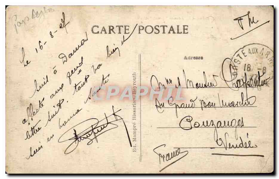 Syrie - Syria - Damascus - Damas - Avenue Djemal Pacha - CPA  — Rückseite
