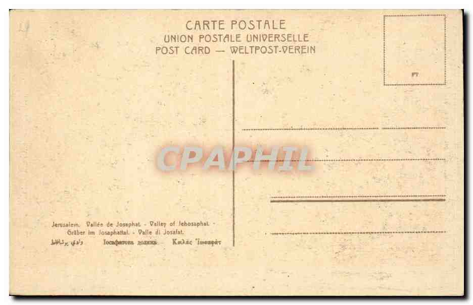 Israel - Jerusalem - Vallee de Josaphat - - CPA  — Rückseite