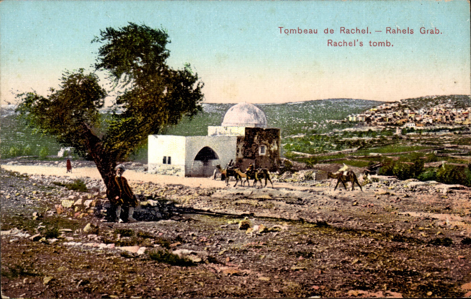 Israel - Jerusalem - Tombeau de Rachel - Rachel's Tomb - CPA 