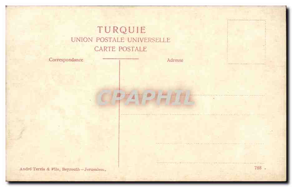 Israel - Bethlehem - Eglise de la Nativite - Church of the Nativity - CPA  — Back