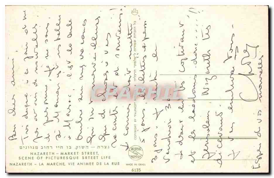 Israel - Nazareth - ane - donkey - CPA  — Rückseite