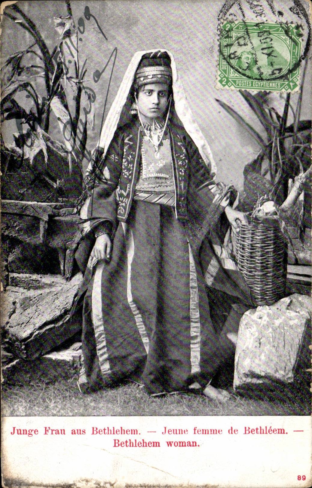 Israel - Jeune Femme de Bethlehem - Woman CPA 