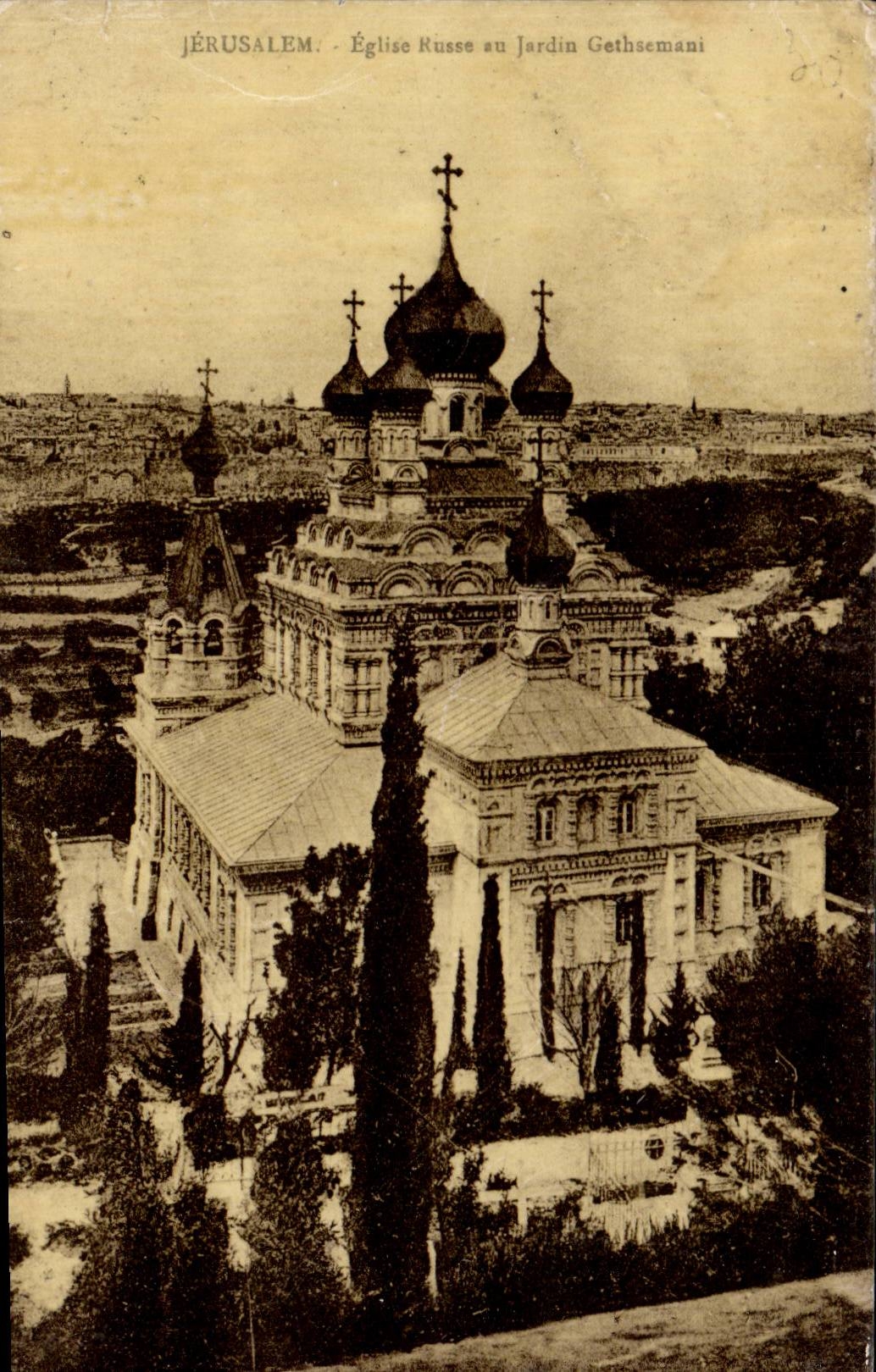 Israel - Eglise Russe au Jardin Gethsemane - Russian Church - CPA 