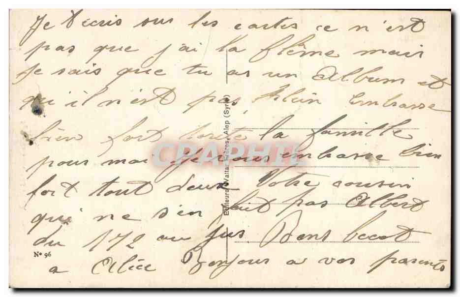 Israel - Eglise Russe au Jardin Gethsemane - Russian Church - CPA  — Verso