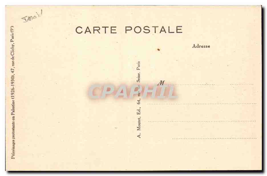 Israel - Jerusalem - La Citadelle et la Porte de Jaffa - CPA  — Verso