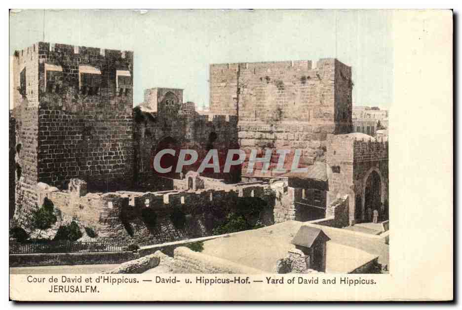 Israel - Cour de David et d'Hippicus - Yard of David and Hippicus - CPA 