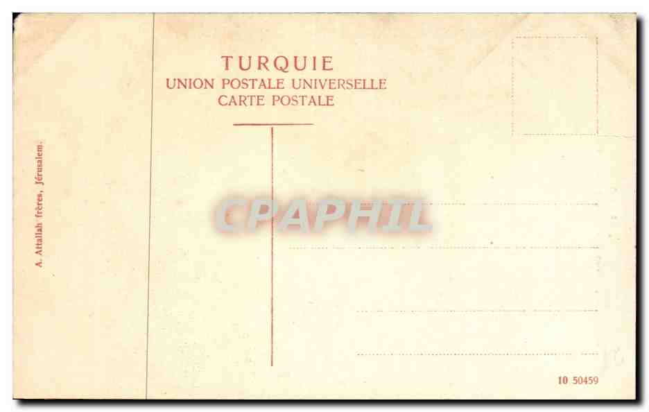 Israel - Jerusalem - IX Station - Couvent Cophie - Coptic Convent - CPA  — Rückseite