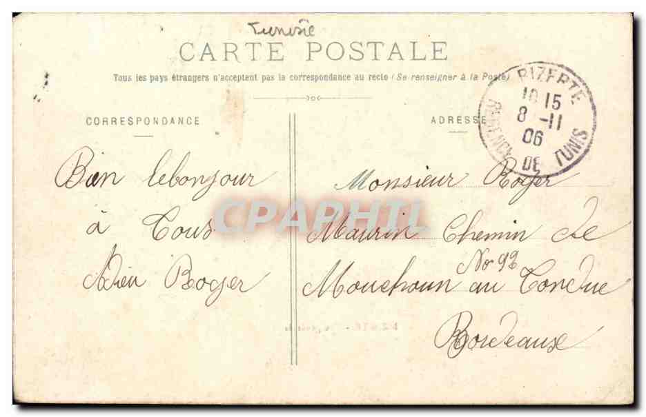 Tunisie Bizerte CPA Vue generale — Verso